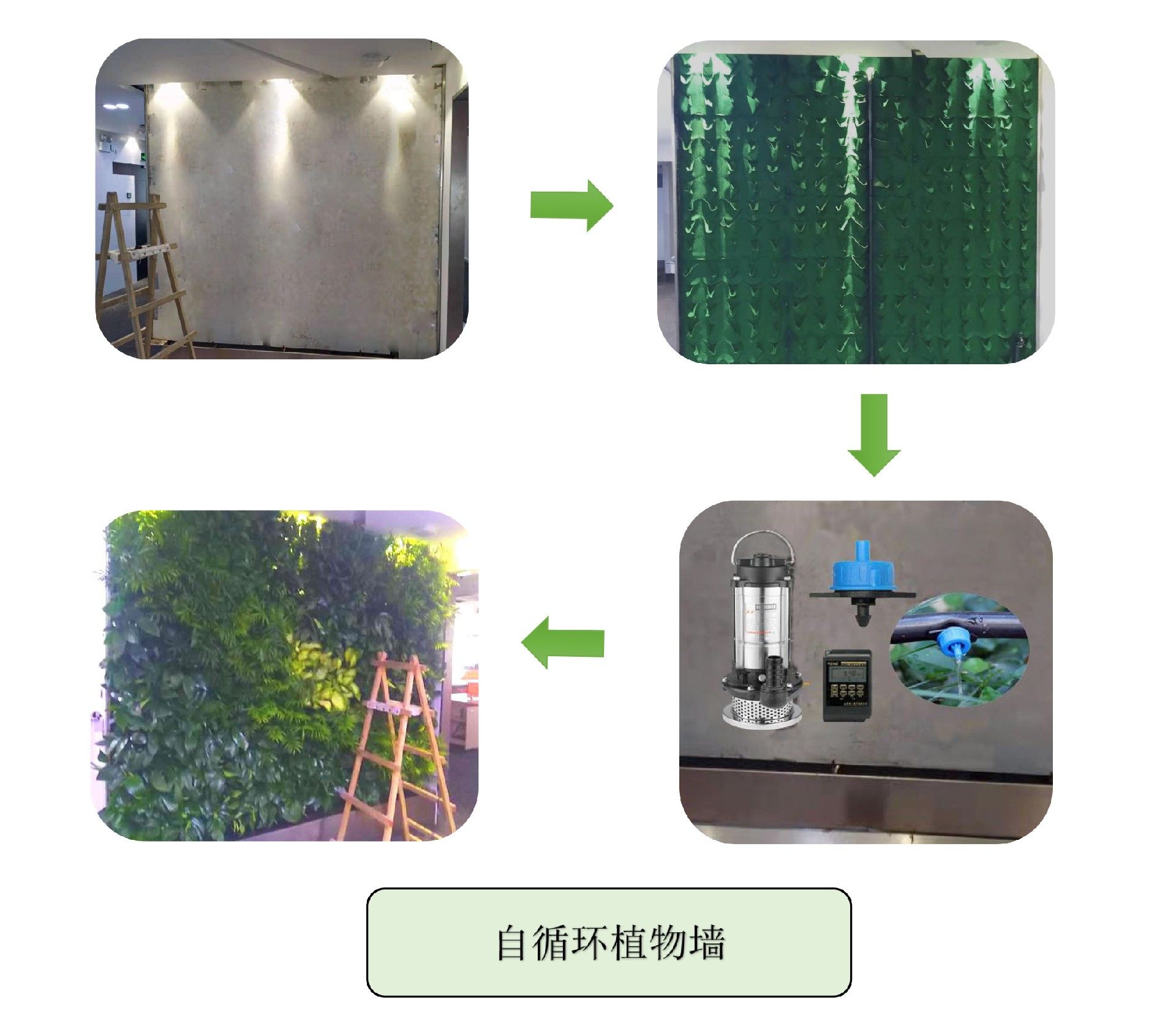 1654756859117048.jpg 帕兰克植物墙(白)-3.jpg