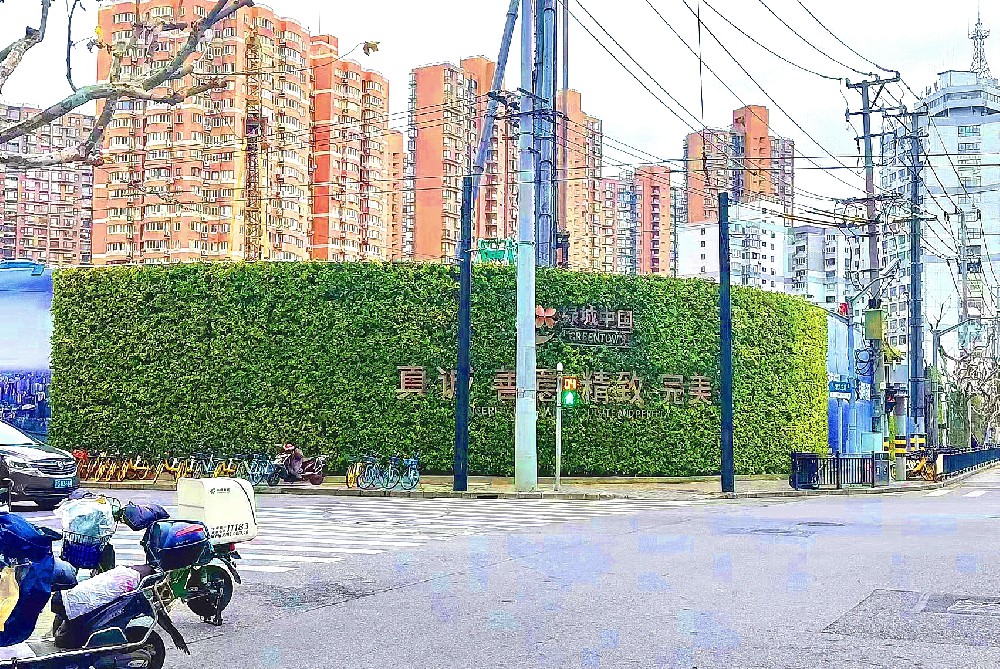 外滩绿城中国工地围挡植物墙工程